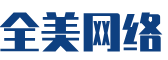 兴海县软件开发公司